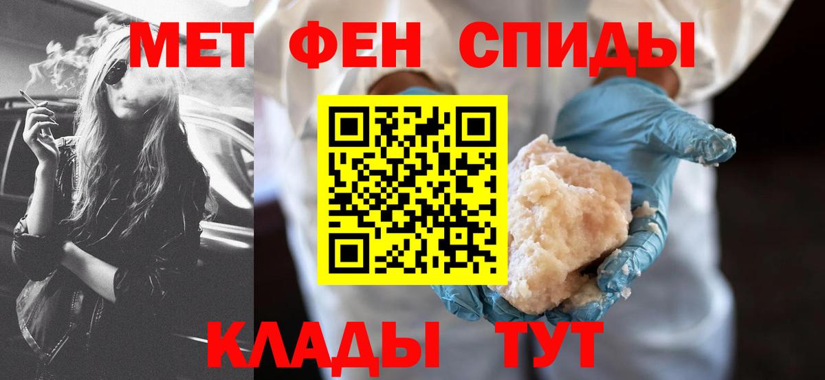 Amphetamine 97%  Вход с VPN  Щёлково 