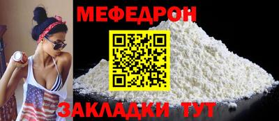 таблы Ликино-Дулёво