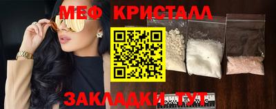 таблы Ликино-Дулёво