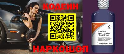 таблы Ликино-Дулёво