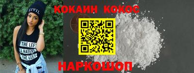 сатива Ливны