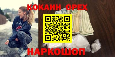 сатива Ливны