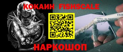 таблы Ликино-Дулёво