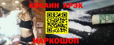 таблы Ликино-Дулёво