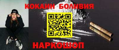 сатива Ливны