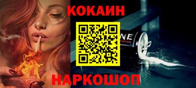 таблы Ликино-Дулёво