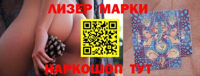 сатива Ливны
