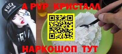 таблы Ликино-Дулёво
