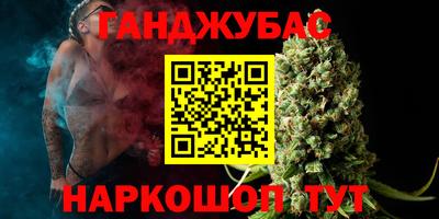сатива Ливны
