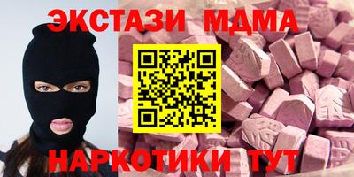 скорость mdpv Лесосибирск