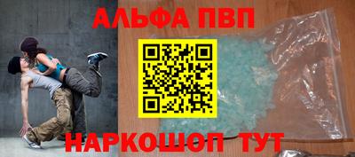 таблы Ликино-Дулёво