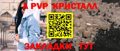 таблы Ликино-Дулёво