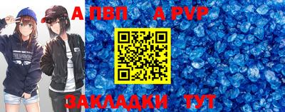 таблы Ликино-Дулёво