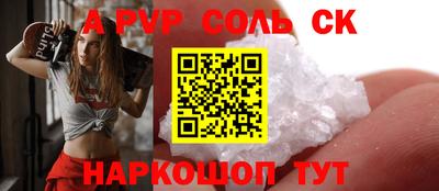 скорость mdpv Лесосибирск