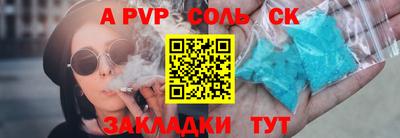 таблы Ликино-Дулёво