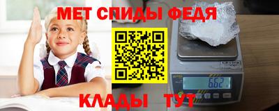 сатива Ливны
