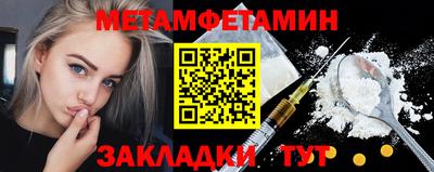 сатива Ливны