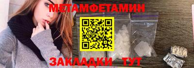 таблы Ликино-Дулёво