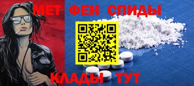 таблы Ликино-Дулёво
