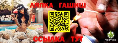 сатива Ливны