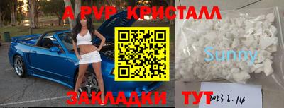 сатива Ливны