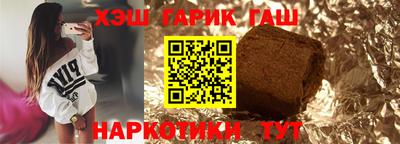 сатива Ливны