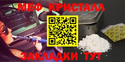 сатива Ливны