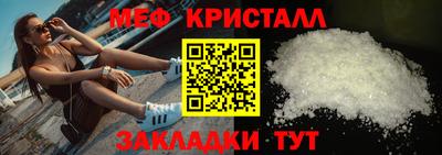 сатива Ливны
