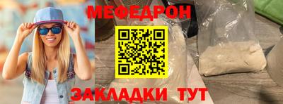 сатива Ливны