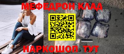 скорость mdpv Лесосибирск