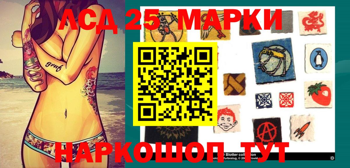 Наркотические марки 1500мкг  Наркотические марки 1500мкг  Вход с VPN  Щёлково 