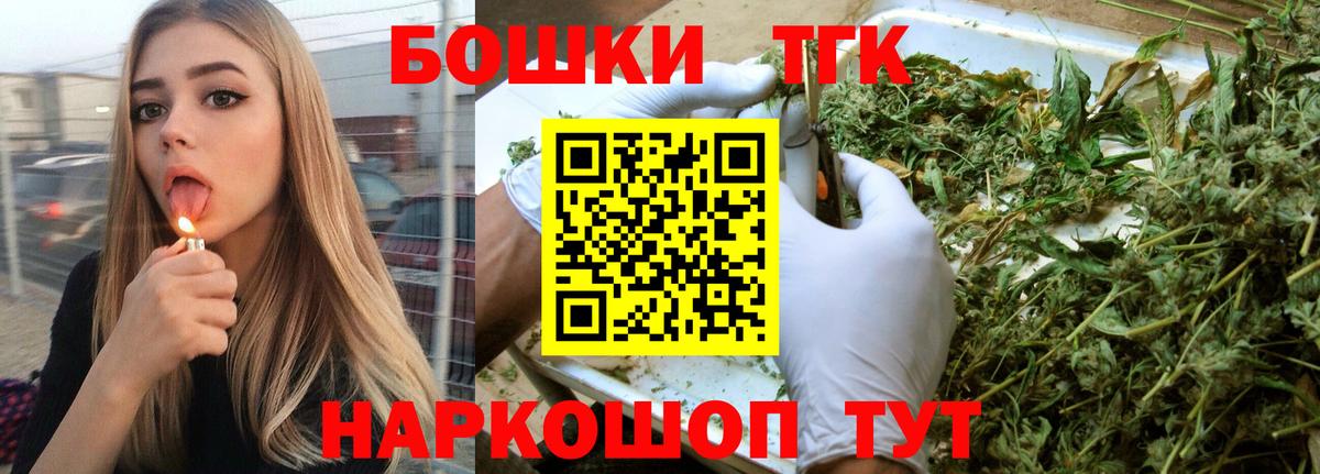 Щёлково  Конопля семена  Каннабис White Widow  Канабис тримм  Конопля VHQ  Вход с VPN 